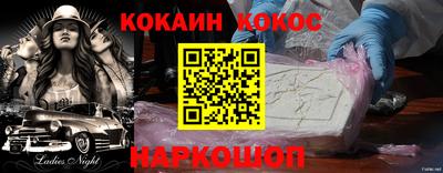 стафф Апшеронск