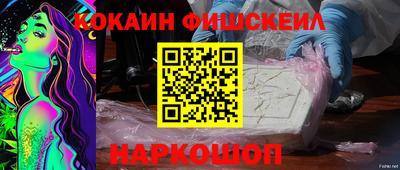 MESCALINE Апрелевка