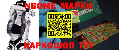 стафф Апшеронск