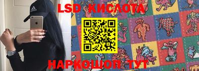 стафф Апшеронск