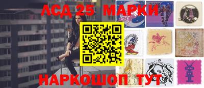 стафф Апшеронск