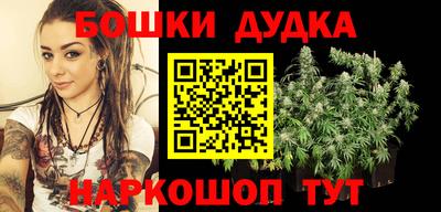 стафф Апшеронск