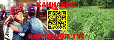 стафф Апшеронск