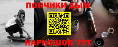 стафф Апшеронск