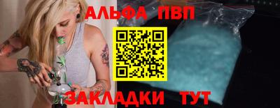 индика Аргун