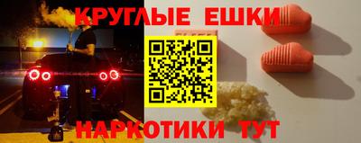 MESCALINE Апрелевка