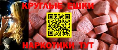 MESCALINE Апрелевка