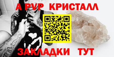 индика Аргун
