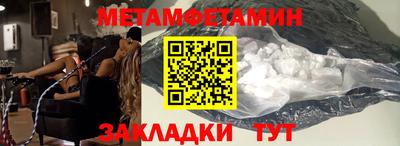 MESCALINE Апрелевка