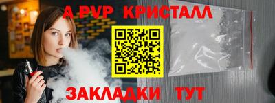индика Аргун