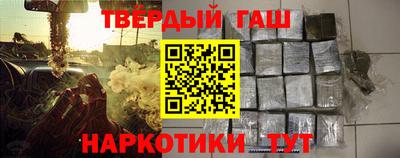 стафф Апшеронск