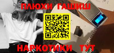 индика Аргун