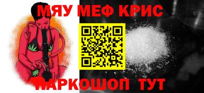 MESCALINE Апрелевка