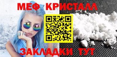 стафф Апшеронск