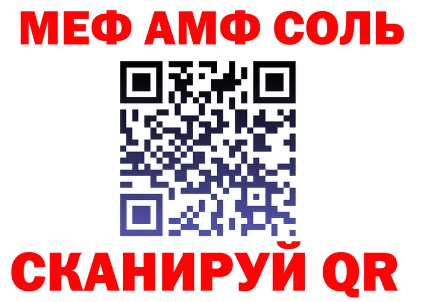 COCAIN Fish Scale зеркало дарк нет kraken Видное