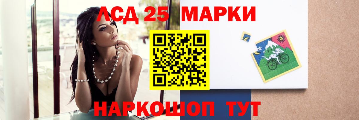 Видное  KRAKEN вход  Лсд 25 экстази  ЛСД экстази кислота  Вход с VPN  Лсд 25 экстази ecstasy 