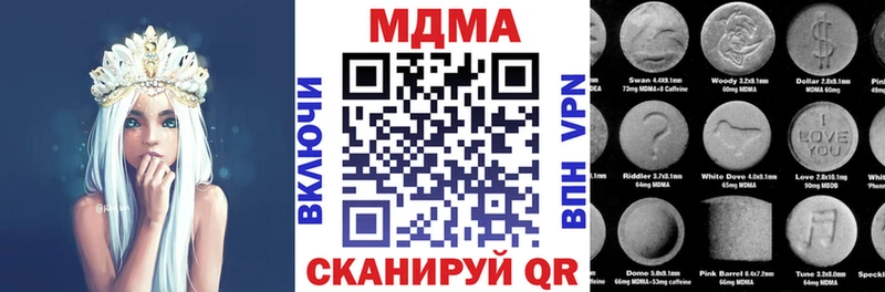 MDMA Molly Видное