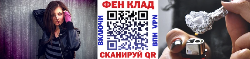 гидра зеркало  Видное  Первитин пудра 