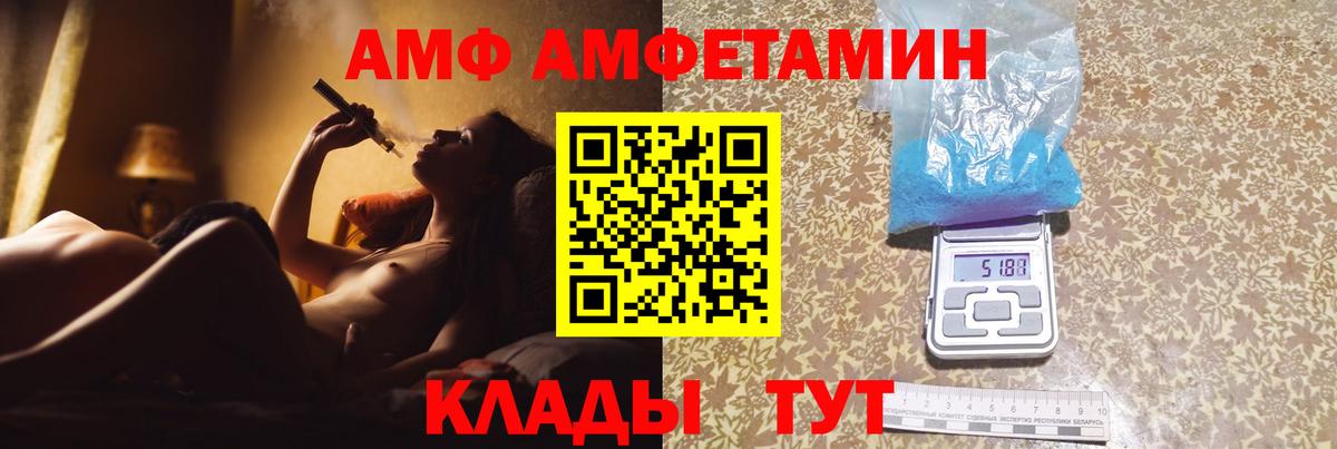 Видное  Первитин пудра  Вход с VPN 