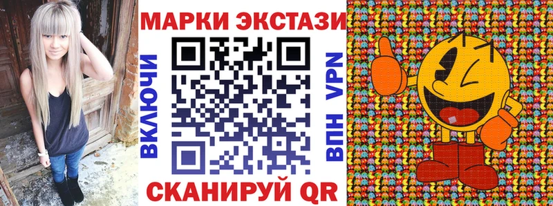 мега зеркало  Видное  Марки N-bome 1,5мг 