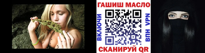 купить   Видное  blacksprut ТОР  Дистиллят ТГК гашишное масло 