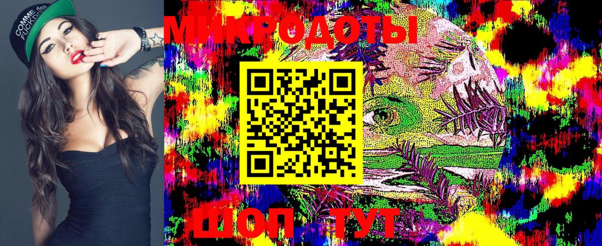 Галлюциногенные грибы Cubensis  Вход с VPN  Видное 