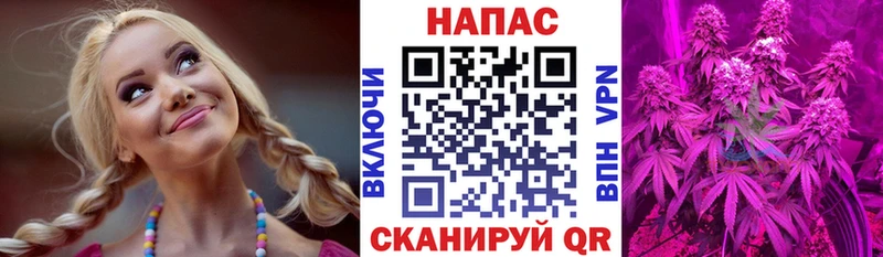 МАРИХУАНА тримм  закладки  Видное 